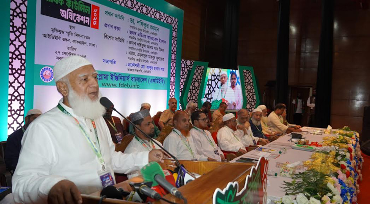 দেশের জনগণ স্বাধীন রাষ্ট্রে মর্যাদার সঙ্গে বসবাস করতে চায়: জামায়াত আমির